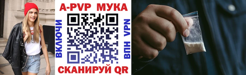 Продажа наркотиков Ядрин Псилоцибиновые грибы Меф блэк спрут вход Alpha-PVP АМФ Канабис