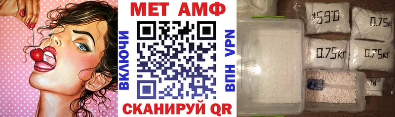 Амфетамин Premium  Ядрин 