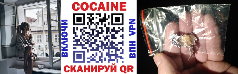 Cocaine Эквадор  Ядрин 