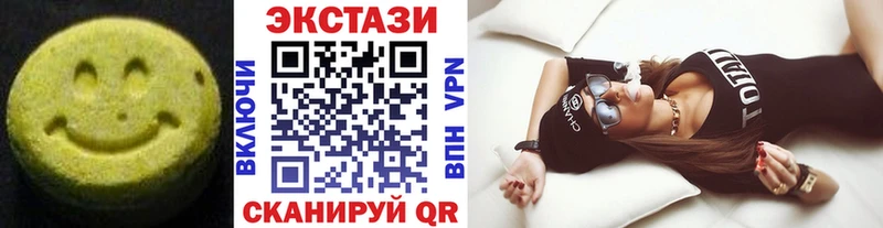 как найти закладки  darknet как зайти  Ecstasy Philipp Plein  Ядрин 