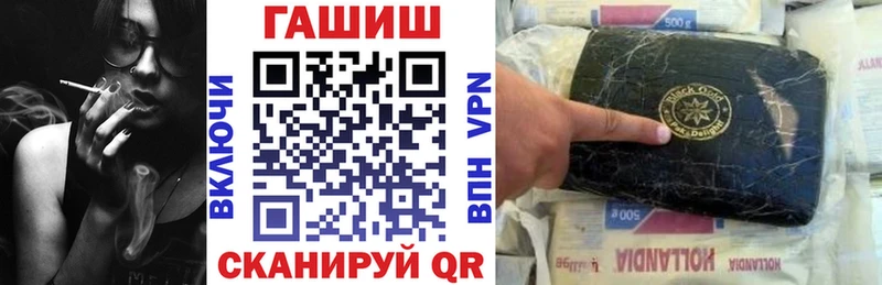 площадка клад  Ядрин  ГАШИШ VHQ  мега ссылки 
