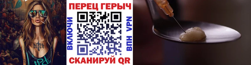 ГЕРОИН герыч Ядрин