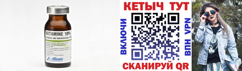 МЕГА вход  Ядрин  КЕТАМИН ketamine 