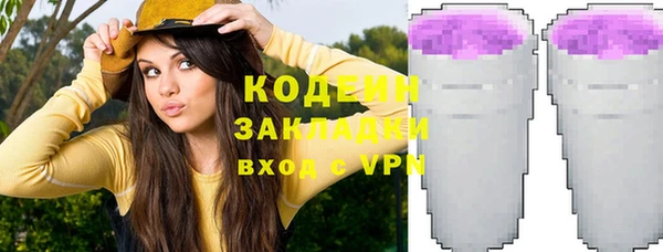 MDMA Premium VHQ Михайлов