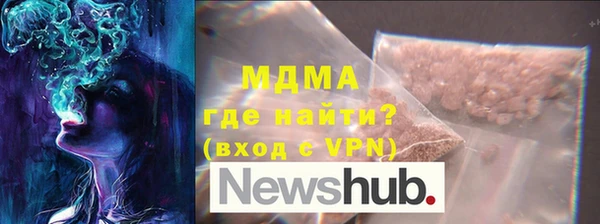 марки lsd Михайловск