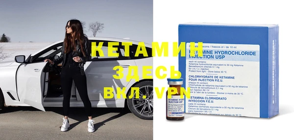 MDMA Premium VHQ Михайлов