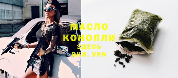 МДМА Наволоки