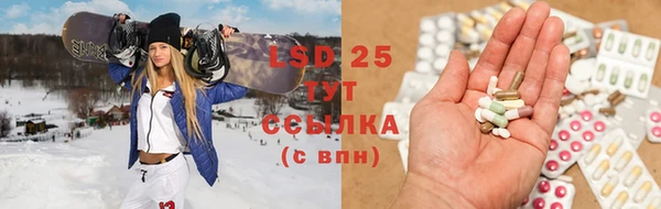 марки lsd Михайловск