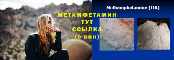 ALPHA-PVP Михайловка