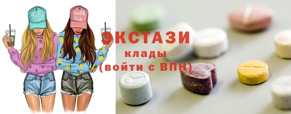 MDMA Premium VHQ Михайлов