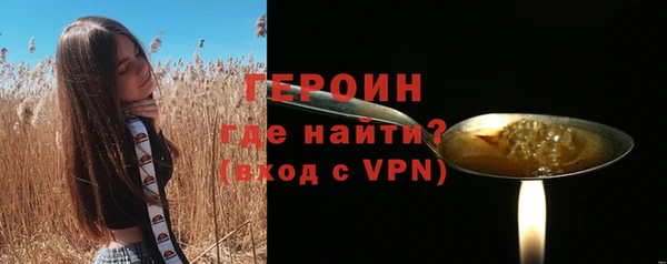 ALPHA-PVP Михайловка