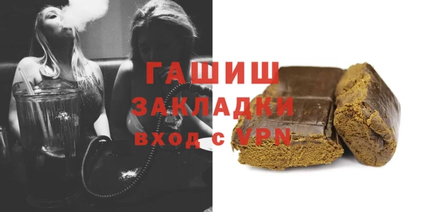 MDMA Premium VHQ Михайлов