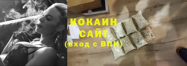 ALPHA-PVP Михайловка
