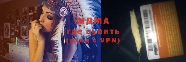 ALPHA-PVP Михайловка