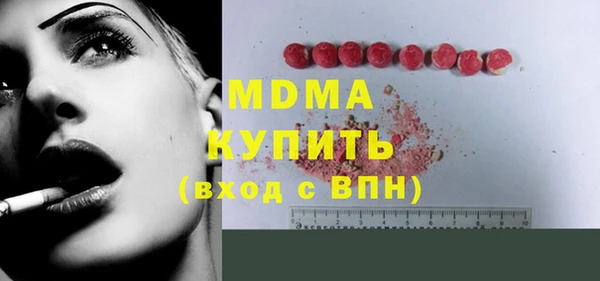 марки lsd Михайловск