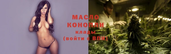 марки lsd Михайловск