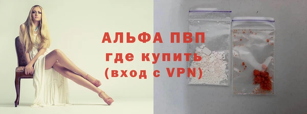 кокаин VHQ Навашино