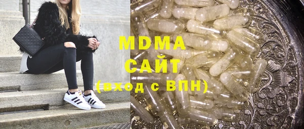марки lsd Михайловск
