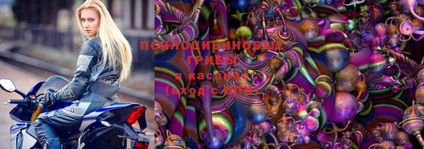 ALPHA-PVP Михайловка