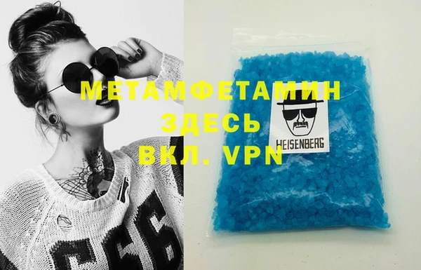 MDMA Premium VHQ Михайлов