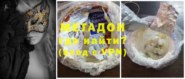 МДМА Наволоки