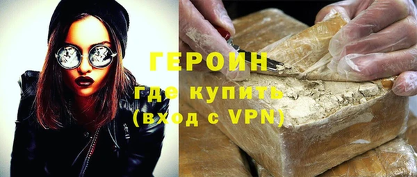 МДМА Наволоки
