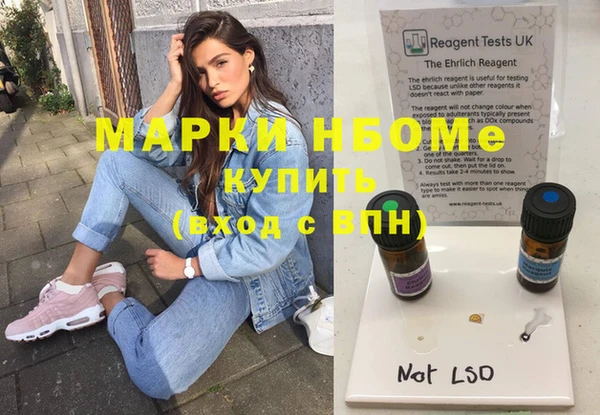 MDMA Premium VHQ Михайлов