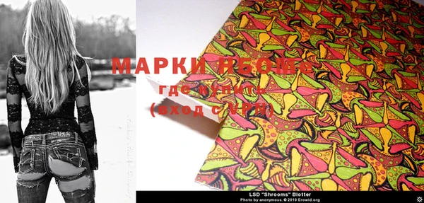 марки lsd Михайловск