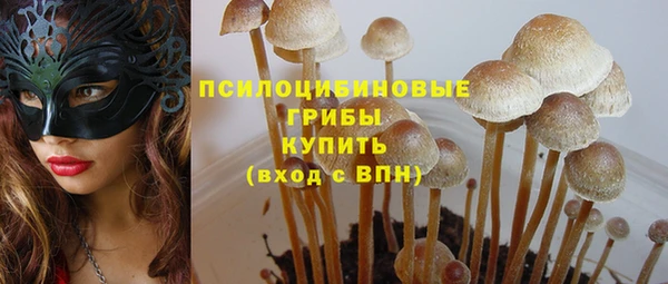 ALPHA-PVP Михайловка