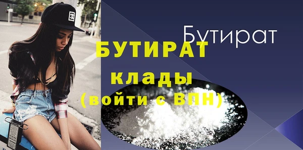 MDMA Premium VHQ Михайлов