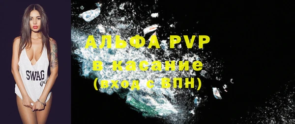 ALPHA-PVP Михайловка