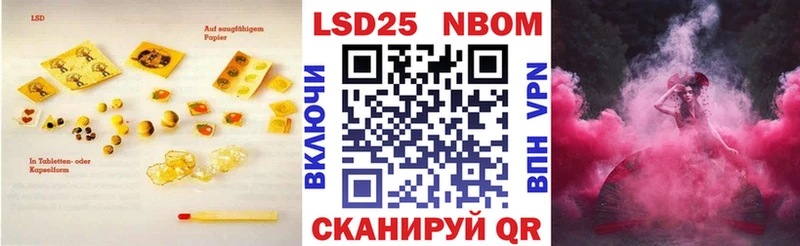 Лсд 25 экстази кислота  Ядрин 
