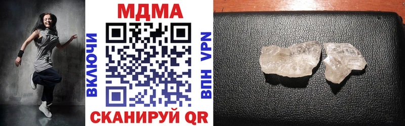 MDMA молли  Ядрин 