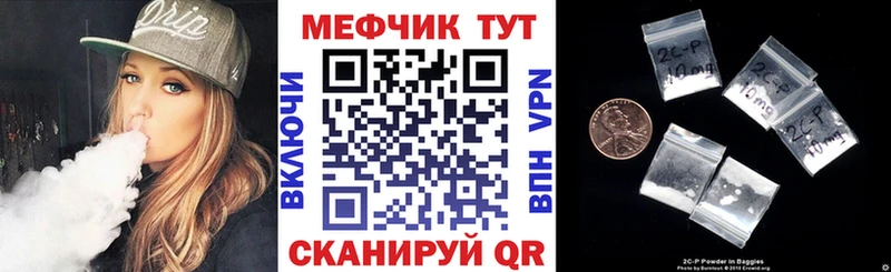 Меф mephedrone  гидра маркетплейс  Ядрин  цены наркотик 